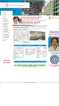 Mobile Screenshot of kottayammedicalcollege.org